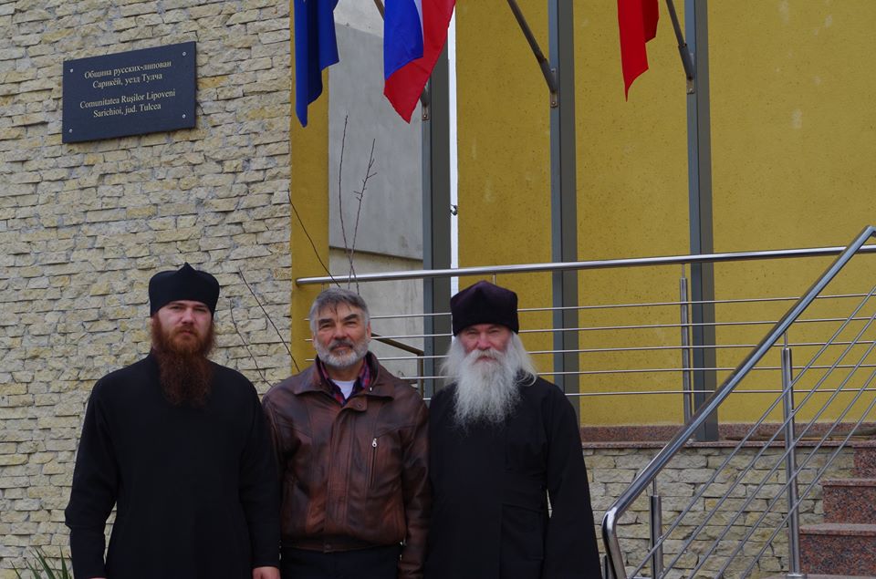 Отец Георгий и отец Артемий с жителем села Сарикёй Яковом Пахомом возле здания Общины русских-липован